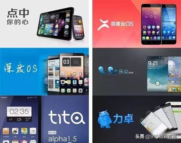 好机友手机刷机已死，但它死得不体面