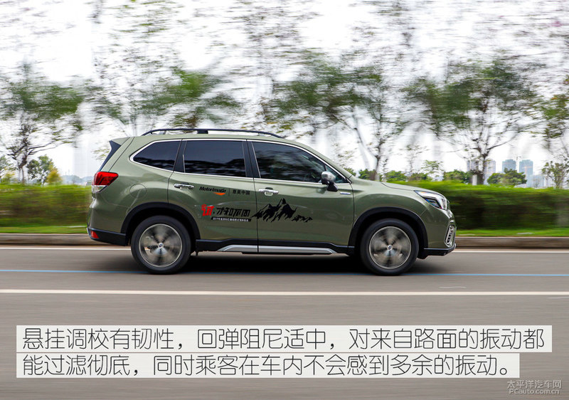 斯巴鲁混动森林人性能,全新斯巴鲁森林人2.0陡坡测试