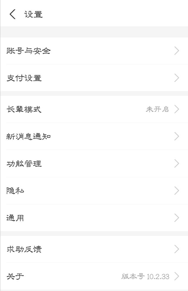 微信支付宝快捷支付放到桌面,微信支付宝扫一扫如何添加到桌面