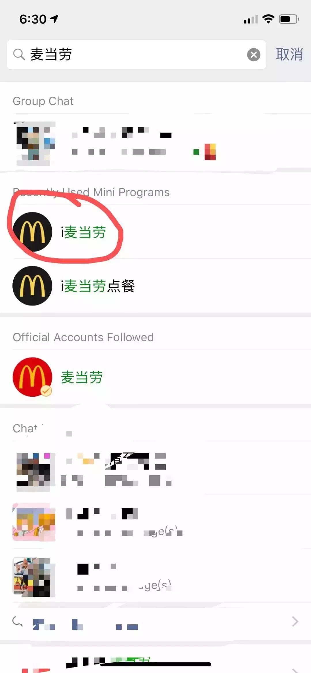 海底捞星巴克肯德基麦当劳,麦当劳海底捞99元