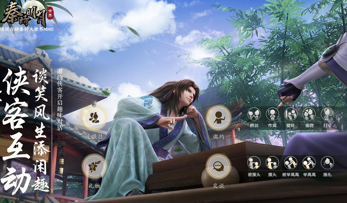 由秦时明月独家授权改编的手游秦时明月世界，明日公测，腾讯出品