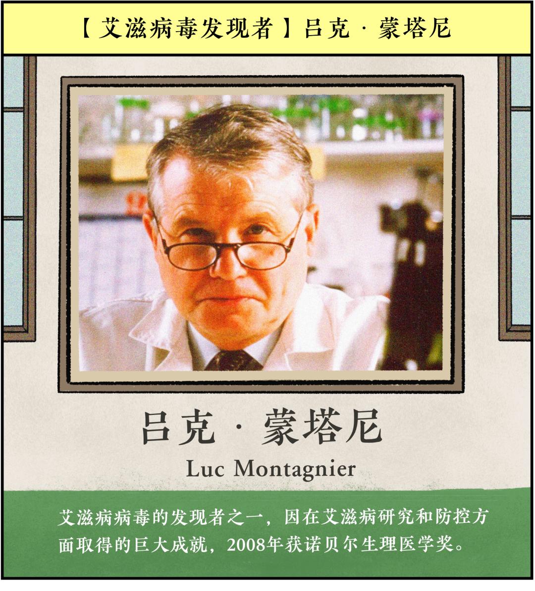 诺奖科学家完整版,诺奖科学家抗衰老