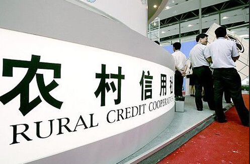 在信用社贷款还不起怎么办,在信用社贷款5000元什么条件