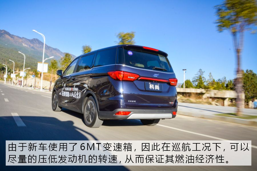 家用商用均兼顾试驾欧尚汽车COSMOS科尚10万块的性价比MPV