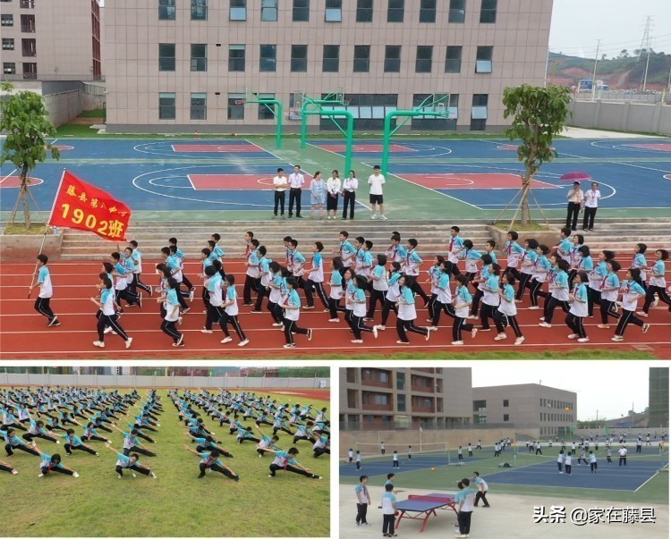 藤县八中精神,藤县八中视频