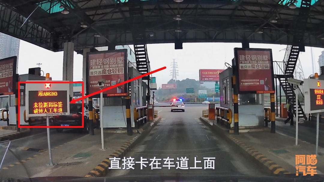 高速etc注销后怎么办新的,高速etc坏了去哪办理