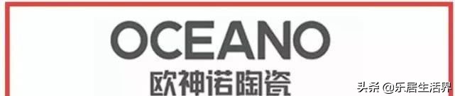 卖瓷砖的大哥,十大瓷砖排名名单及价格表