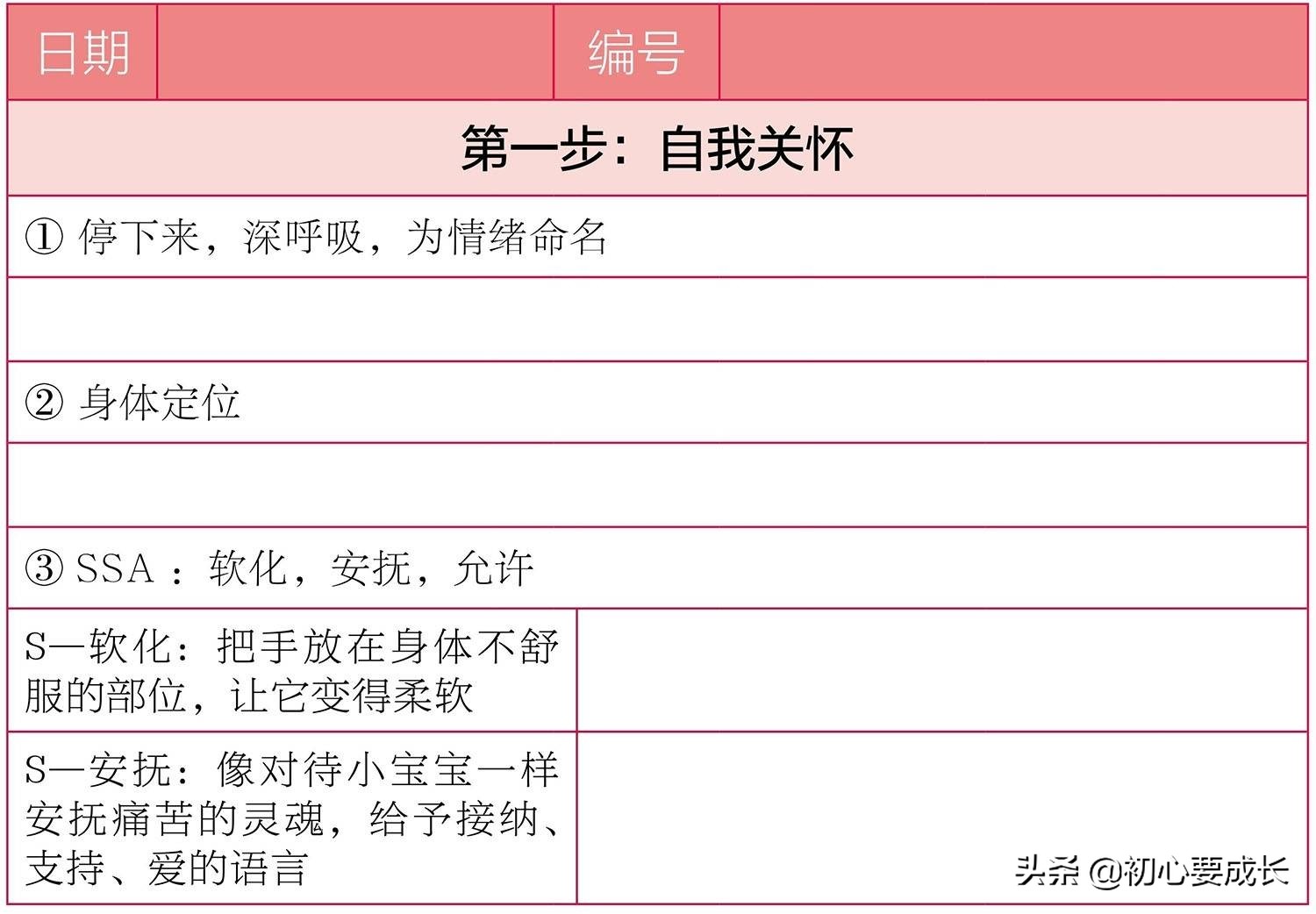 当人感到无助时,当感到无力的时候