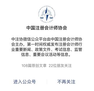 2022cpa报名官网,2022年cpa视频网课免费