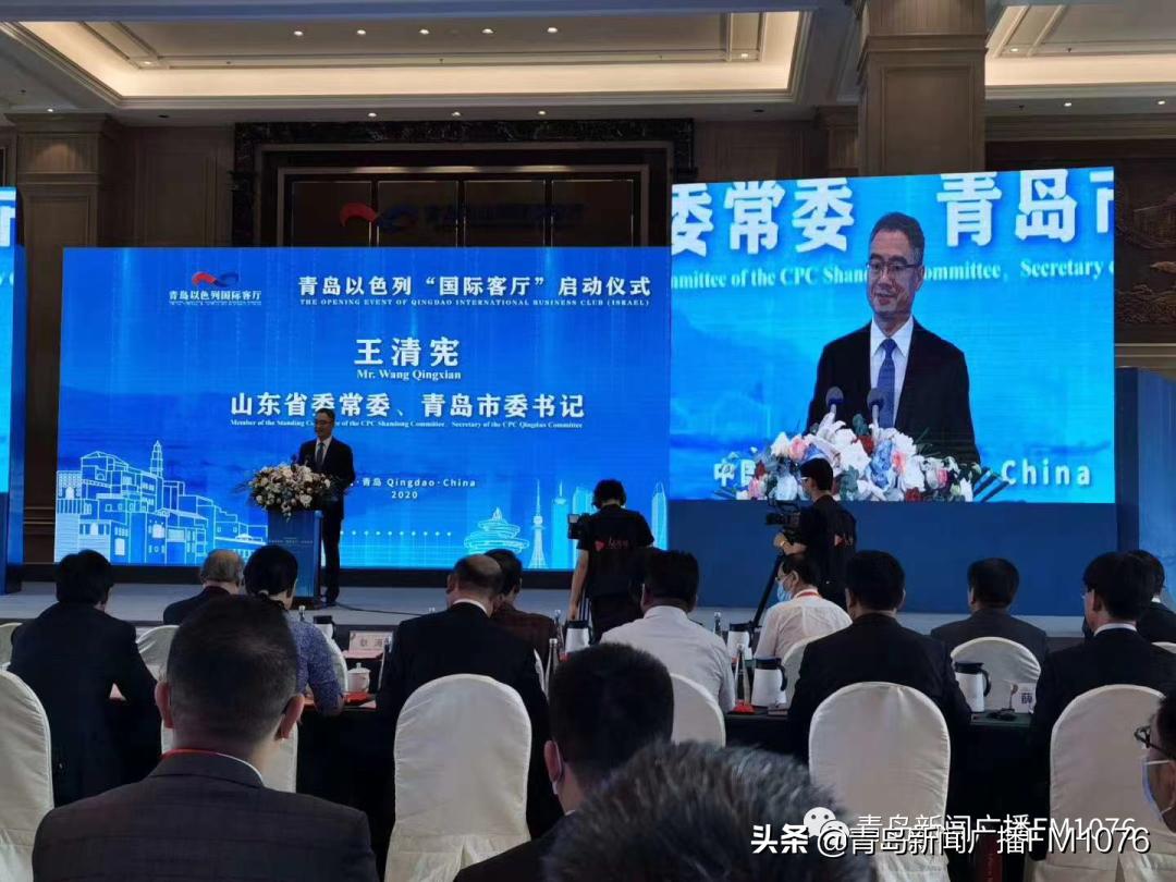 早安青岛直播,早安青岛头条