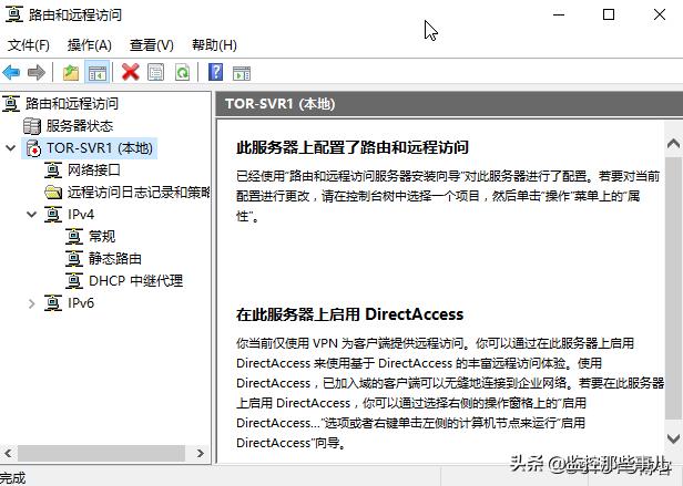 windowsserver2016服务器配置,windows2016关闭dhcp服务器