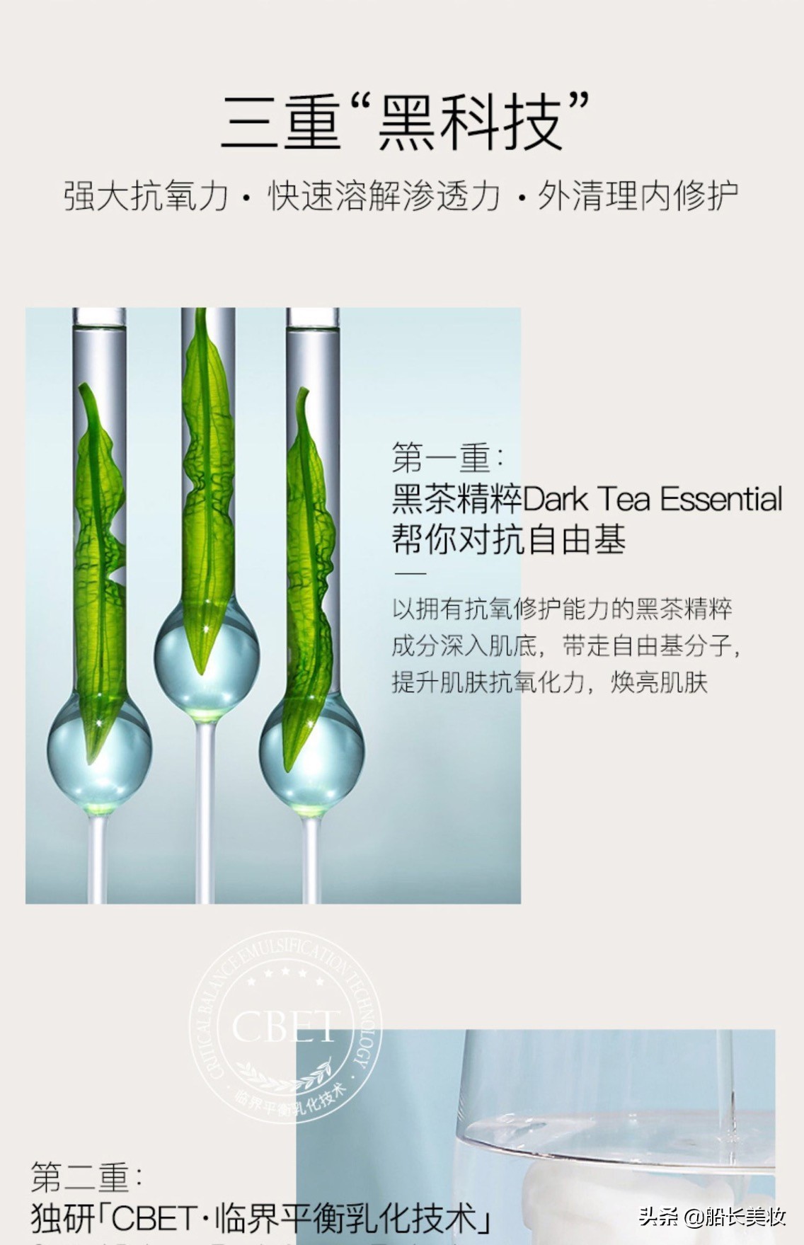 边卸妆边养肤，学生*党**必备的平价卸妆油