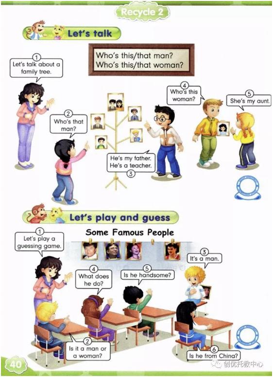 电子课本人教版五年级上册英语,人教版英语五年级上册电子版课本