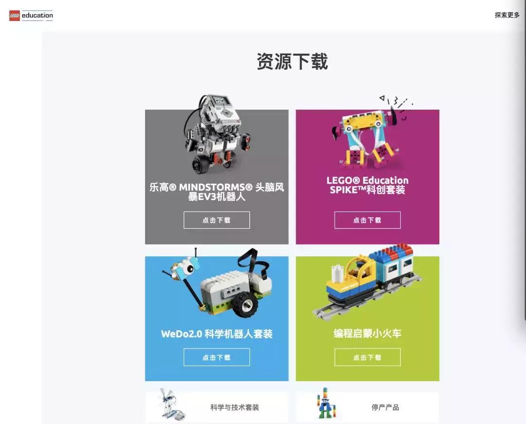 乐高机器人培训探店,乐高机器人培训是做什么的