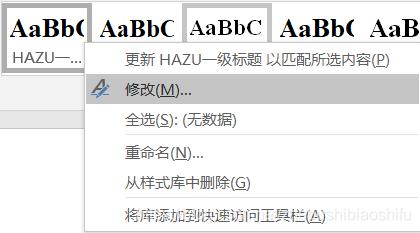 word文档中标题怎么缩为一行,word标题和正文一起缩进