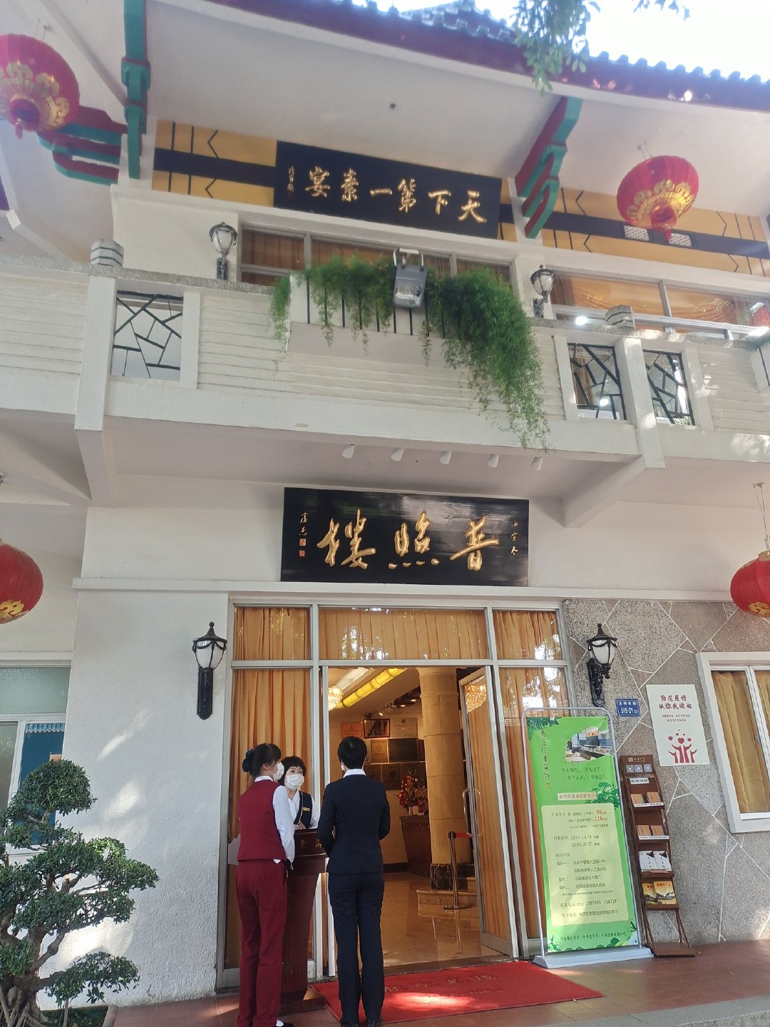 厦门不仅有美丽的风景还有好吃的,厦门旅游美食美景照片