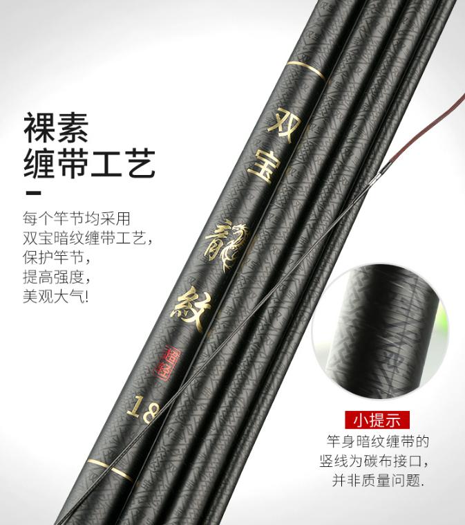 双宝鱼竿测评科学钓鱼,双宝鱼竿野钓哪个好用