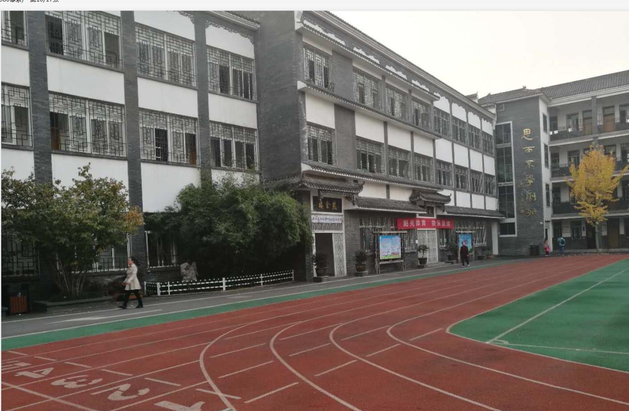 紫金路小学规划,紫金路小学