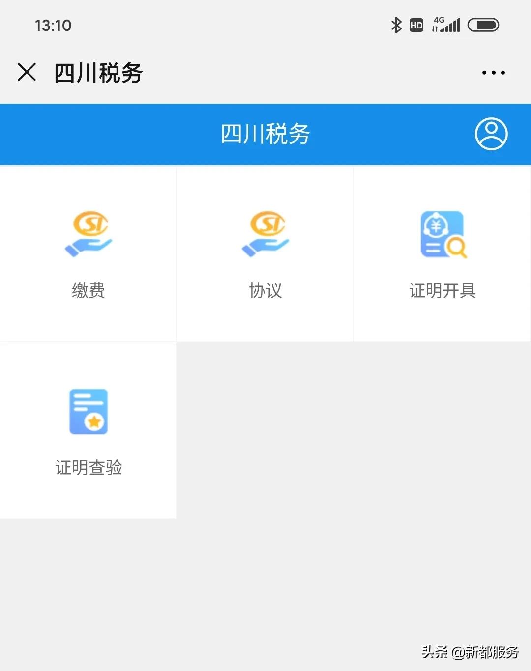 江门市2021城乡居民医保在线缴费,河北居民医保2021网上缴费指南