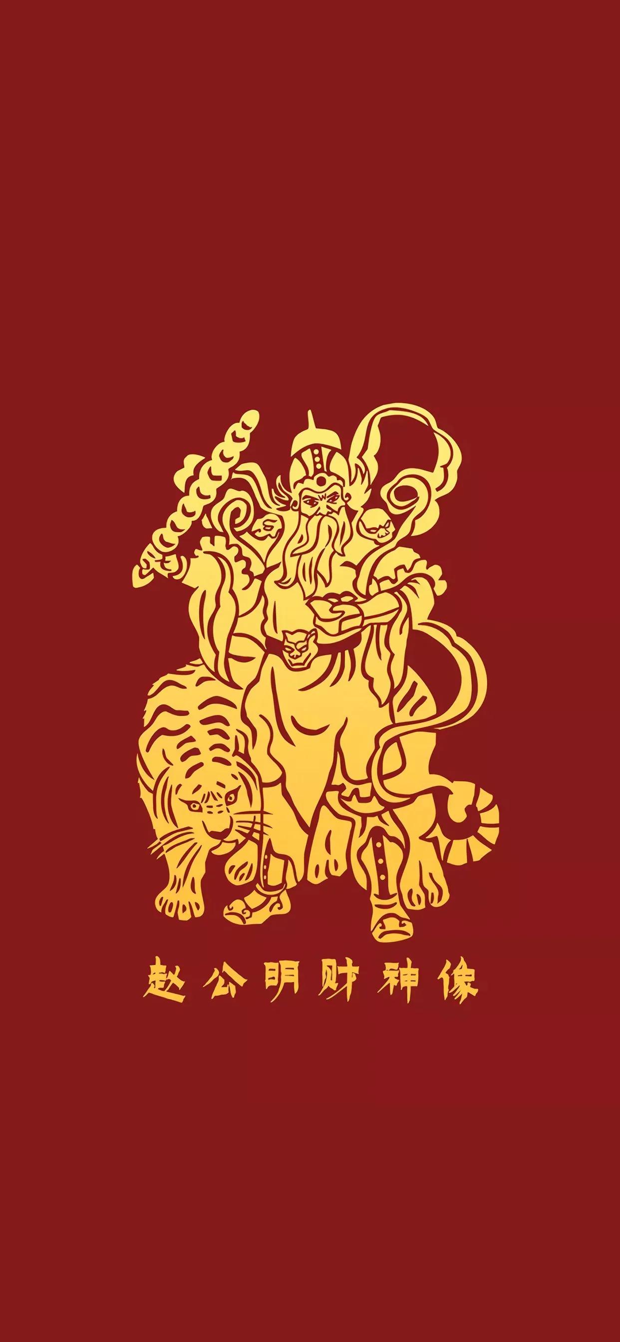 迎财神专属主题壁纸高清无水印,2022最旺好运大气壁纸财神