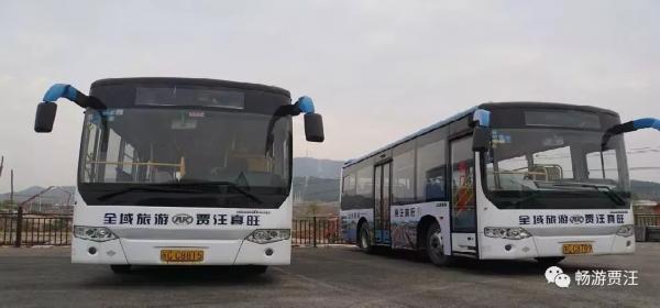 贾汪免费旅游专线,徐州旅游专线最新消息