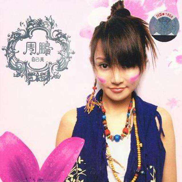 质疑萨顶顶假唱,萨顶顶质疑假唱的结果