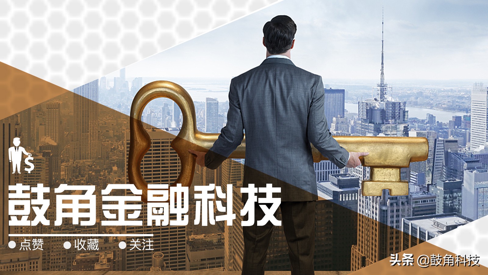 手把手教你办“经营性*款贷**”之贷后管理篇