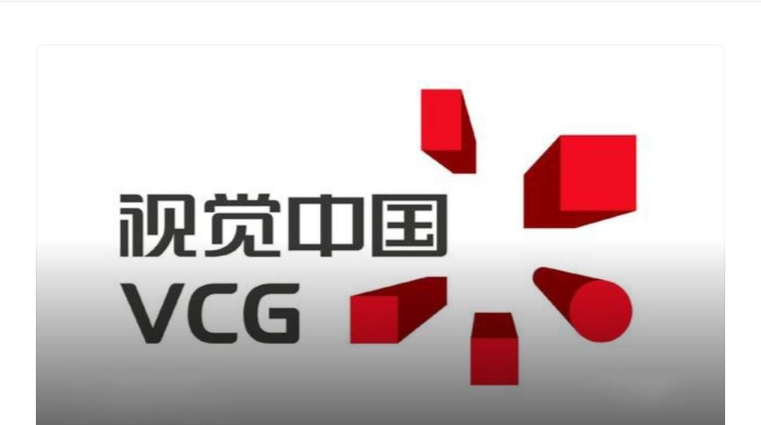 视觉中国索赔后续,视觉中国输了一场官司后果