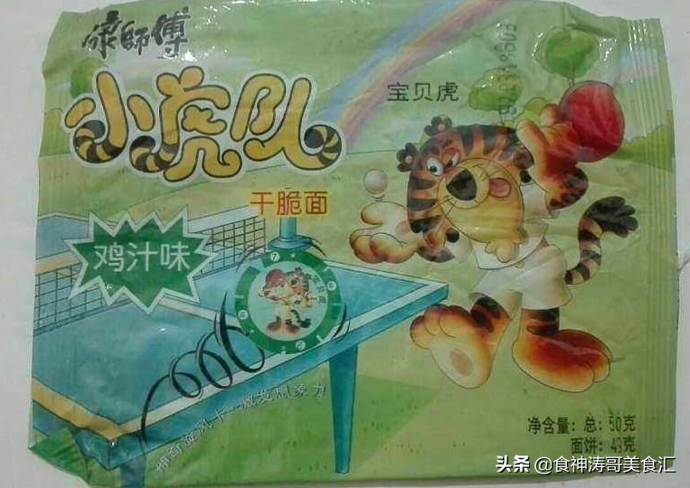 90后童年方便面都有哪些牌子,那些充满童年味道的方便面