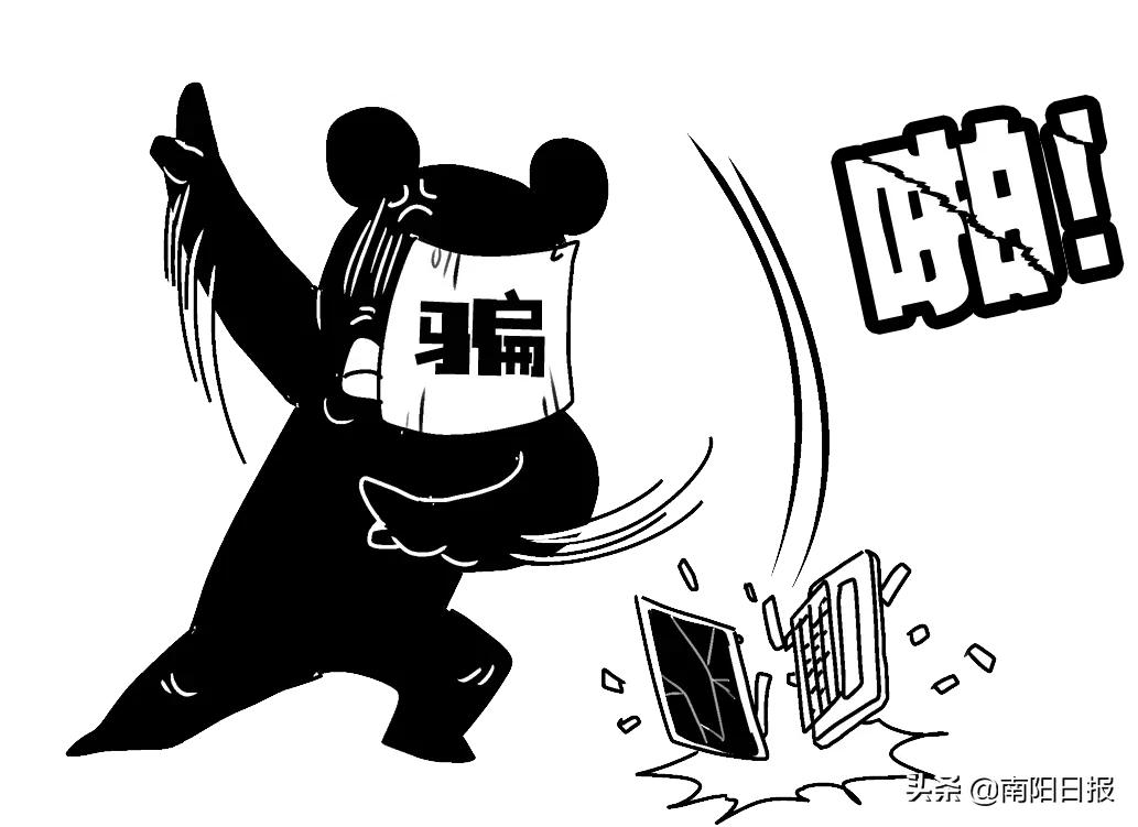 南阳网络安全微讲堂丨接到陌生电话你该怎么做