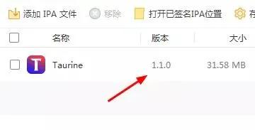 iphone11ios14.7.1瓒婄嫳鏂规硶,ios14.7.1瀹岀編瓒婄嫳鏁欏