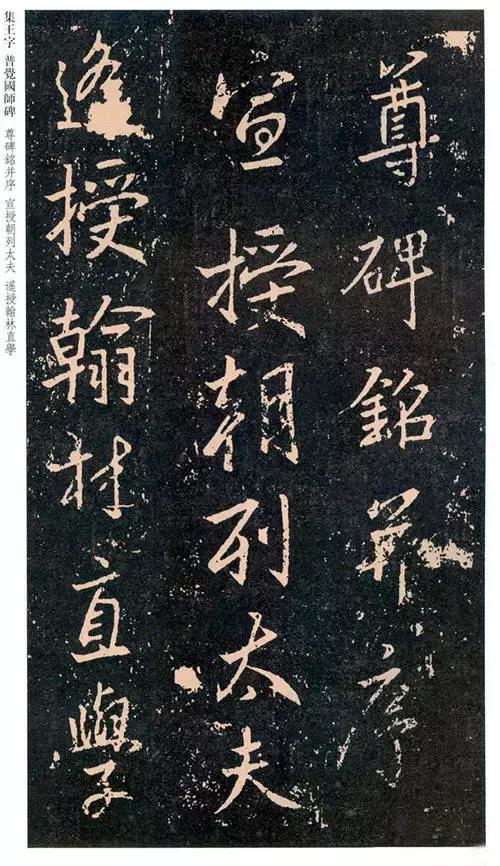 收录王羲之书法最全的书,王羲之的作品有哪些最著名的