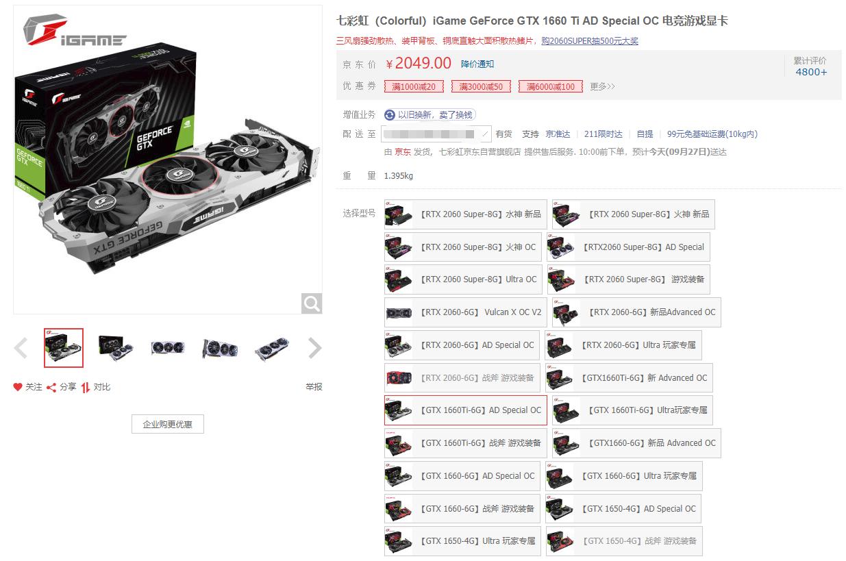 入门级装机配置推荐,入门装机推荐配置