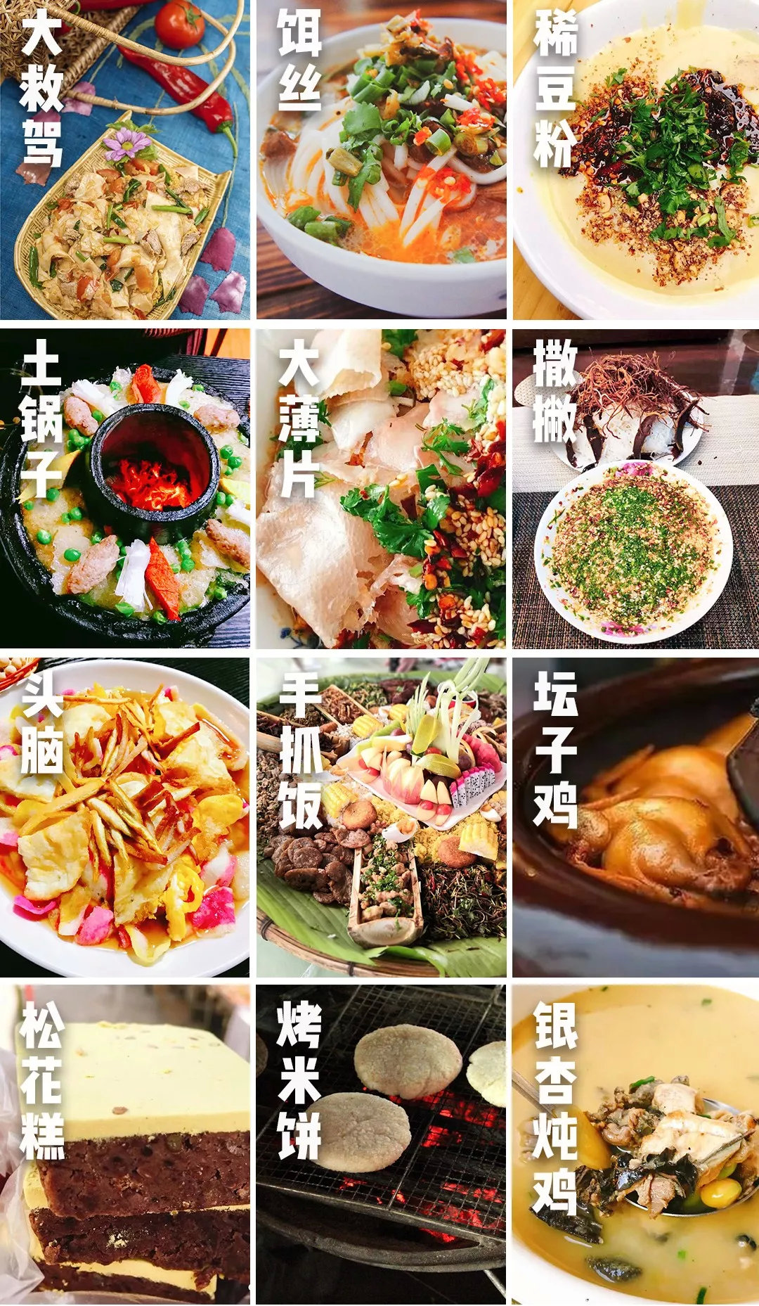 腾冲金玉堂,腾冲和顺古镇金玉堂