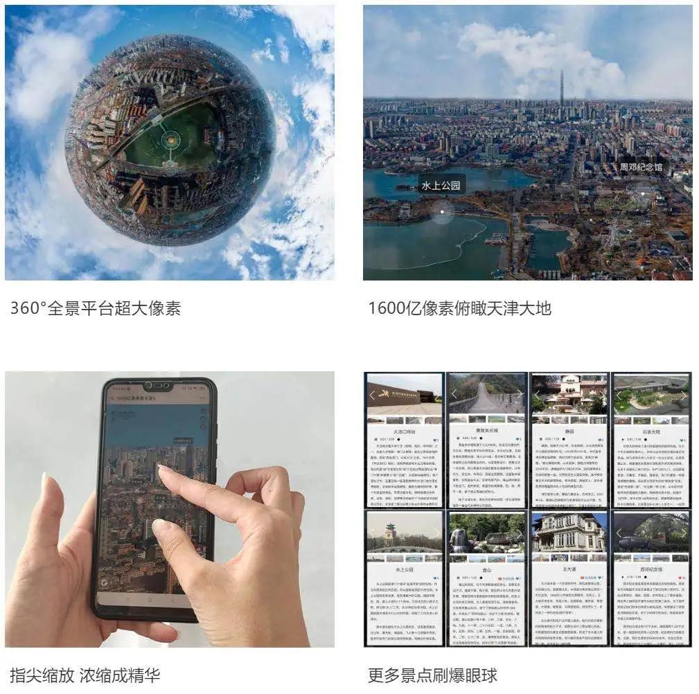 天津天塔内部长什么样,天津天塔柱子里有什么