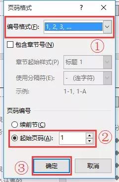 word经常出现的难点,word痛点怎么处理