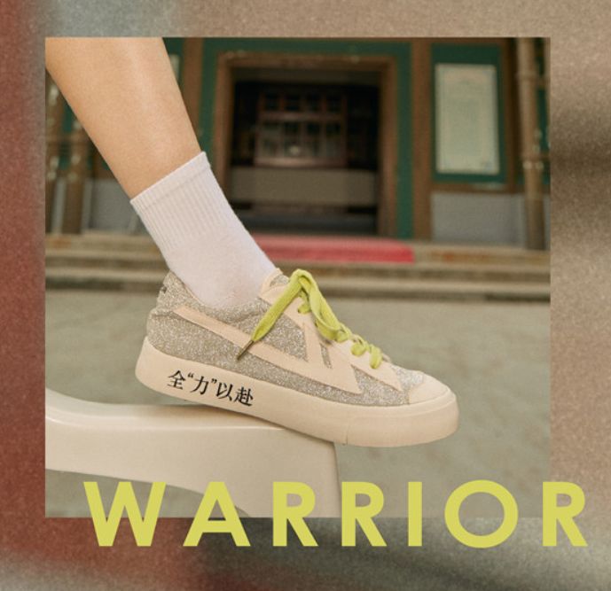 老牌子国货鞋回力,回力是国货吗板鞋