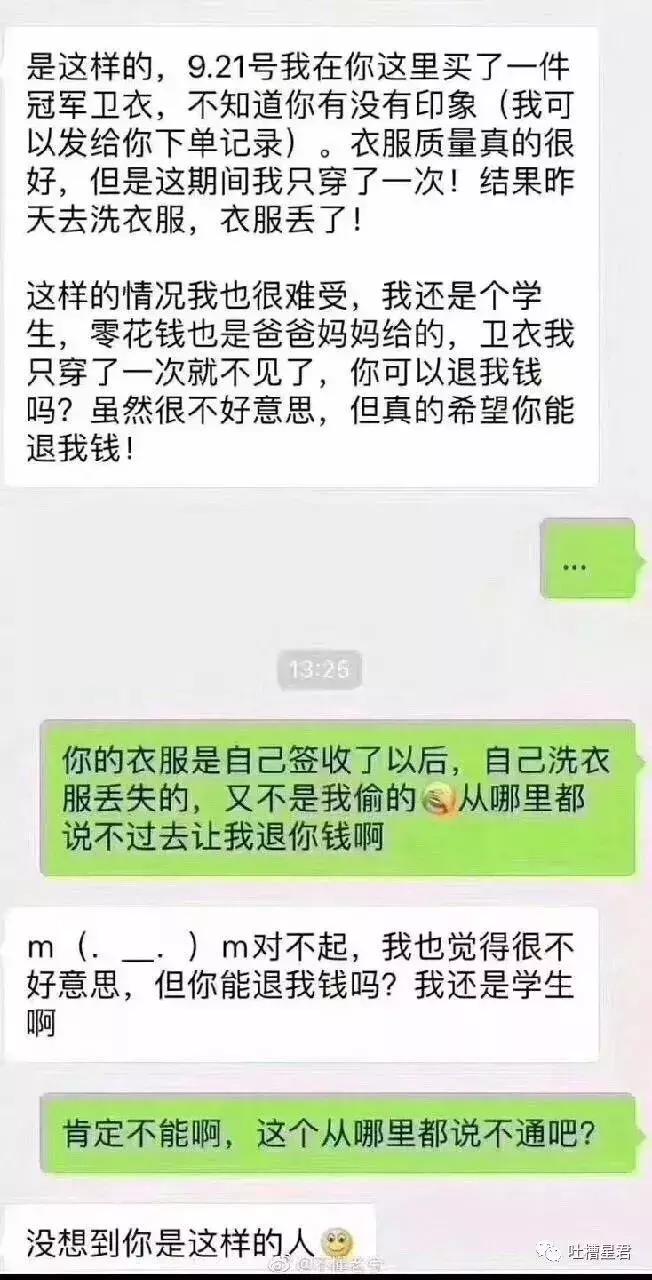 澳洲华裔代购,澳洲华人代购的真实感受
