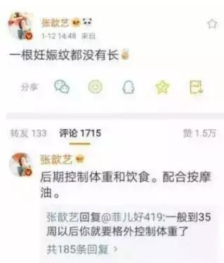 安以轩为什么会有疤痕,安以轩鲑鱼斑
