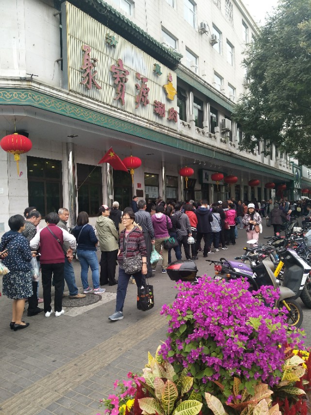 北京牛街美食,北京大栅栏美食攻略牛街