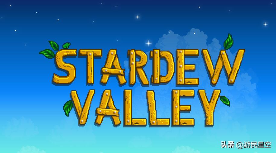 星露谷物语所有事件触发大全,星露谷物语所有事件选项