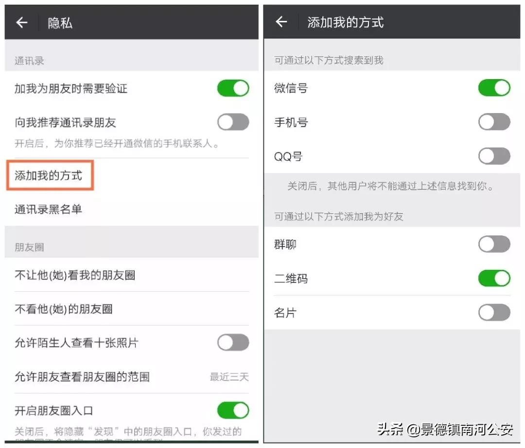 十八名裸聊犯罪嫌疑人相继落网,赣州突袭裸聊窝点现场带走多人