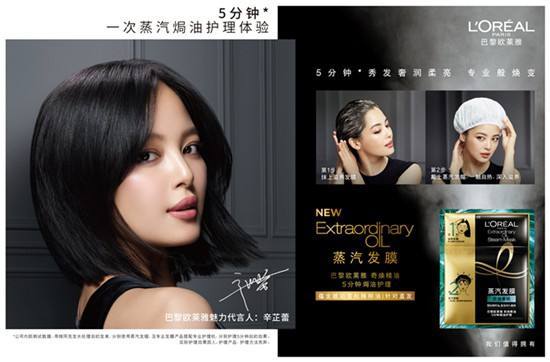 从「神仙水」到「小x瓶」,美妆圈黑话升级的谜