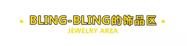 买到爽！「淘货胜地KK馆」来郴州了！豆奶免费送