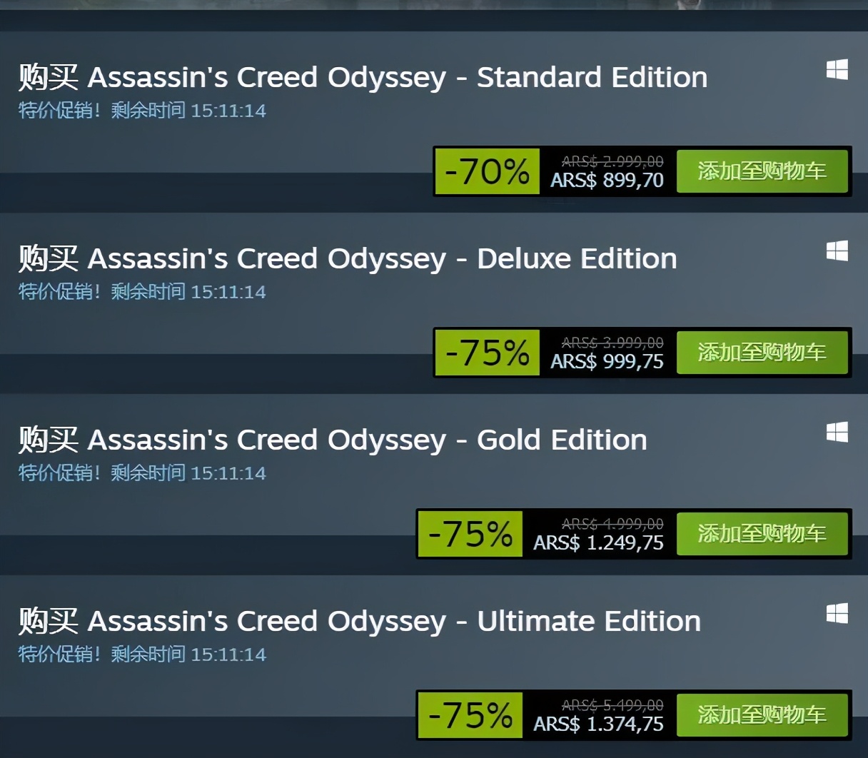 steam国区低价区,steam国区部分游戏对价格进行调整