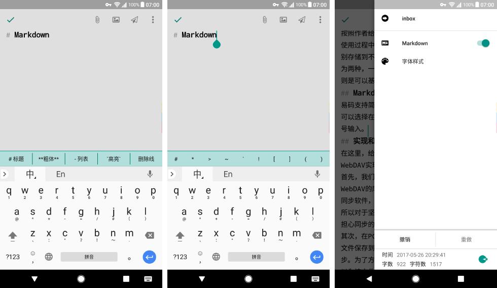 6款全部免费的app,实用好用的app推荐一下免费下载