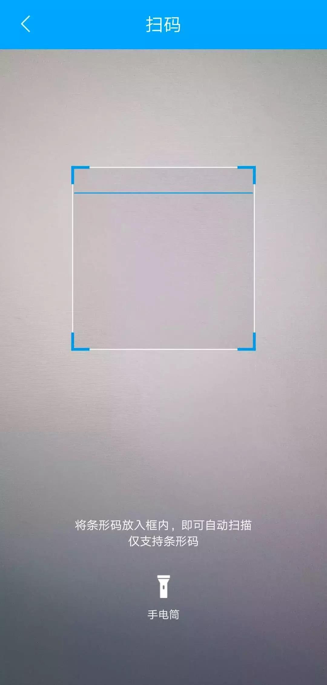 正规化妆品监管app,化妆品监管app有假货吗