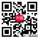 夏天蚊虫来袭,夏天蚊子太多用什么驱蚊神器