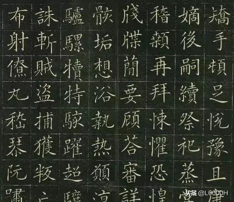 一个日本人的楷书修养,一个日本人的楷书