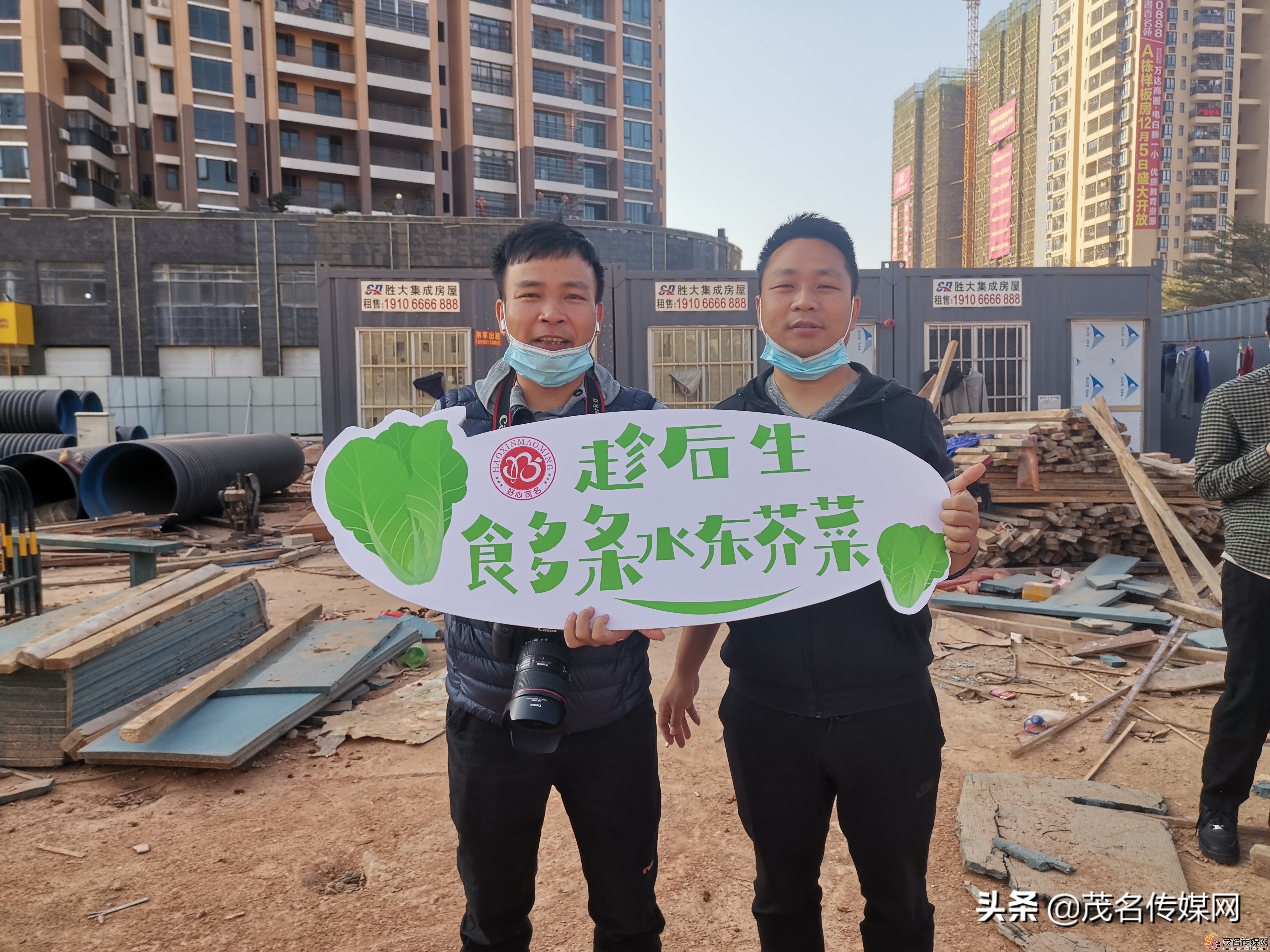 电白在崛起！——2021网络媒体看滨海（电白）采风活动